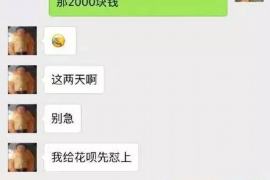 樟树专业讨债公司，追讨消失的老赖